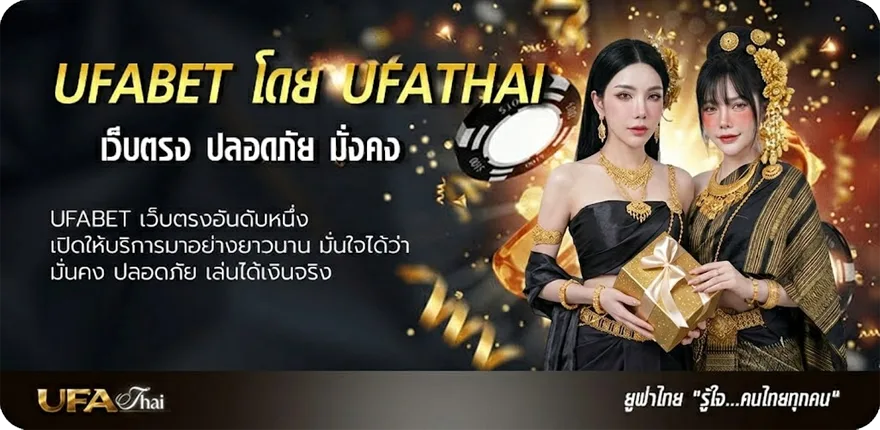 Banner หุ้นไทยวันนี้ช่อง 9 แนะนำ — แทงบอลออนไลน์ คาสิโน หวย มวย สล็อต ครบวงจร