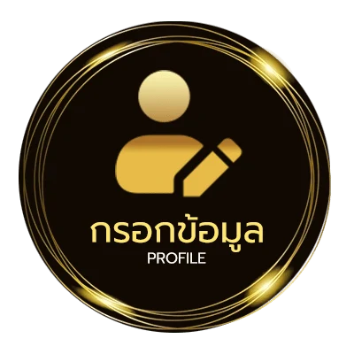 โปรไฟล์ หุ้นไทยวันนี้ช่อง 9