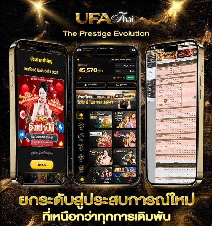 หุ้นไทยวันนี้ช่อง 9  เว็บแทงบอล